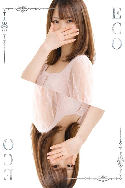 りん