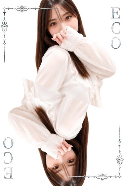 しろな