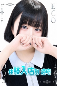 みなも