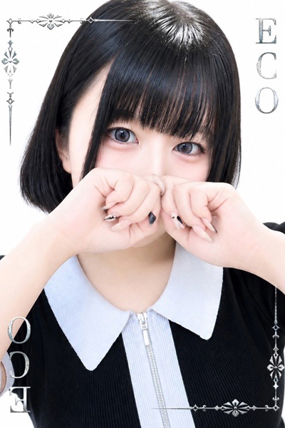 みなも