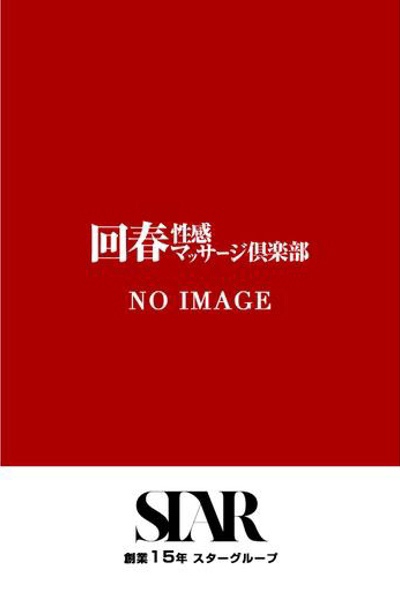 あな