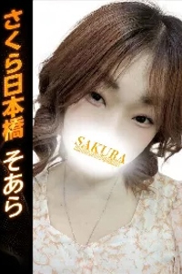 そあら