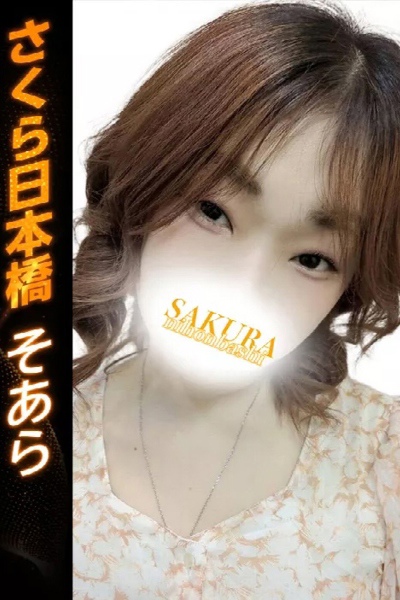 そあら