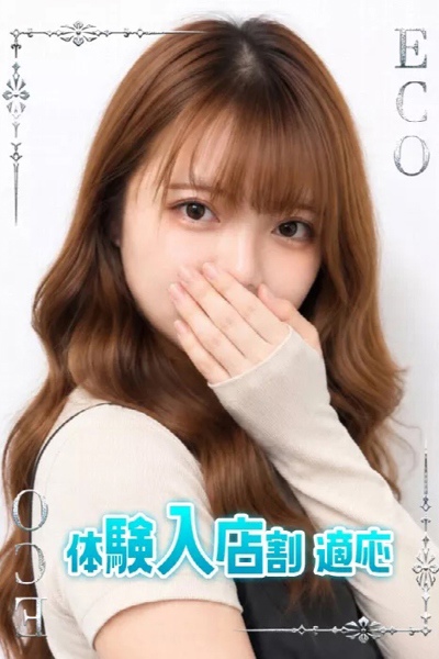 すずか