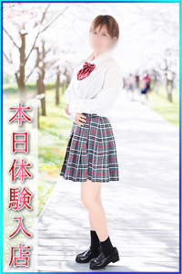 ちはる