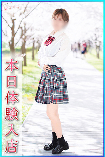 ちはる