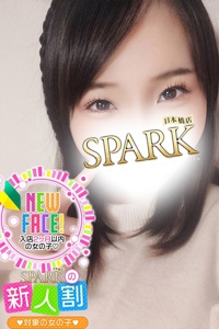 ゆま