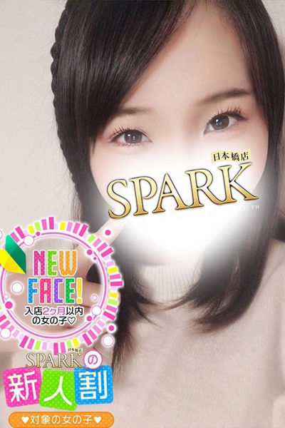ゆま