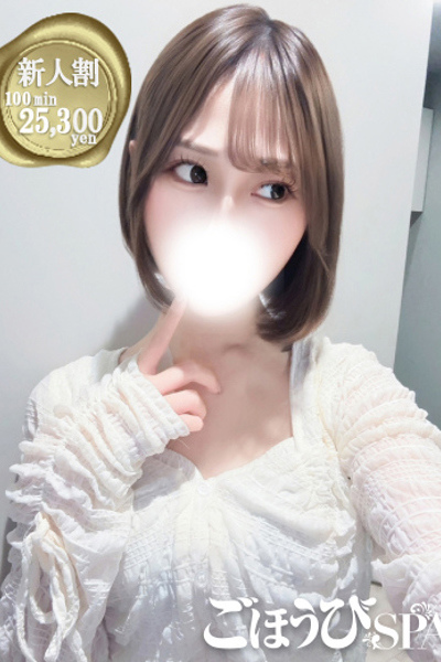 えみ