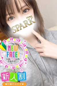れいな