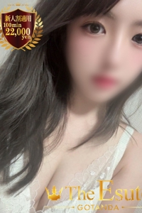 わかな