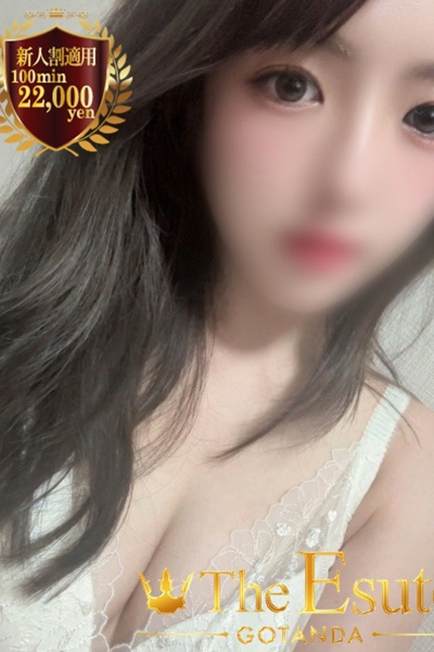 わかな