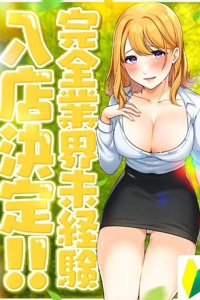 ゆな