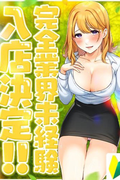 ゆな