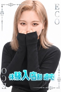りんだ