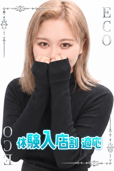 りんだ
