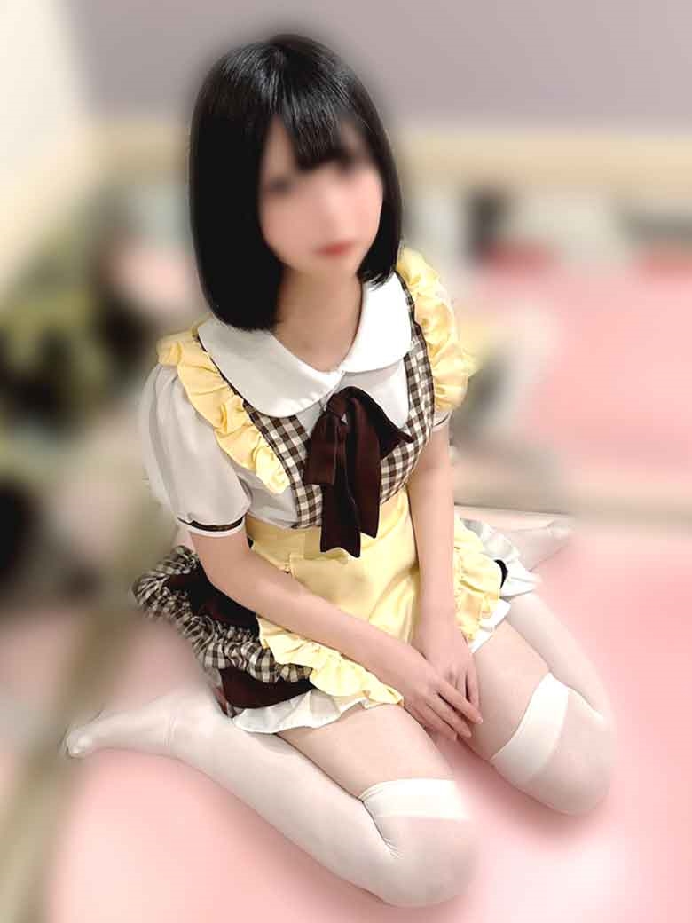 うな