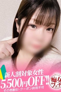 えりか