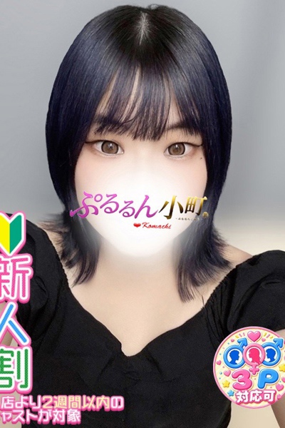 さち
