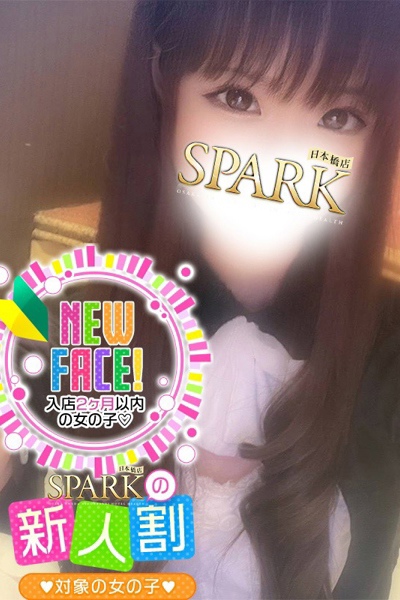 あいな