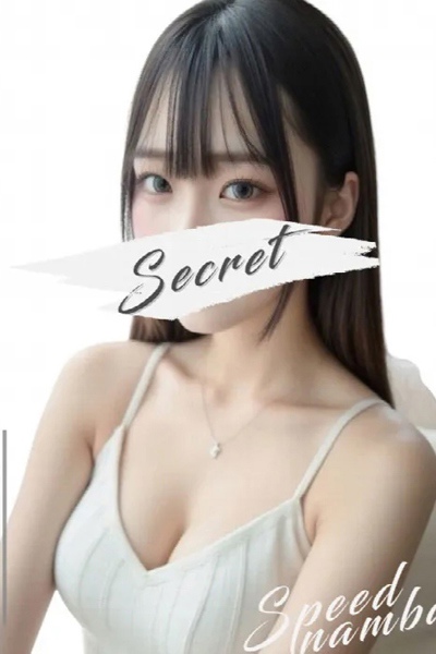 えま
