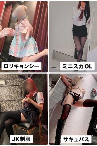 ゆめこ