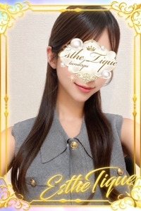 さな