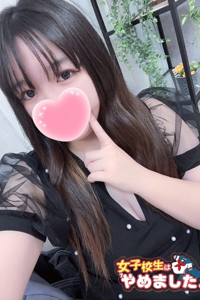 あのん