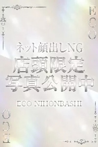 まい