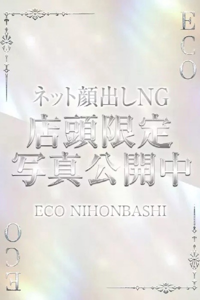 まい