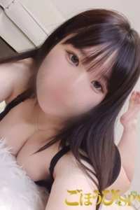 りな