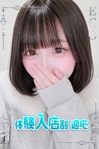 もゆ