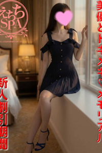 美優