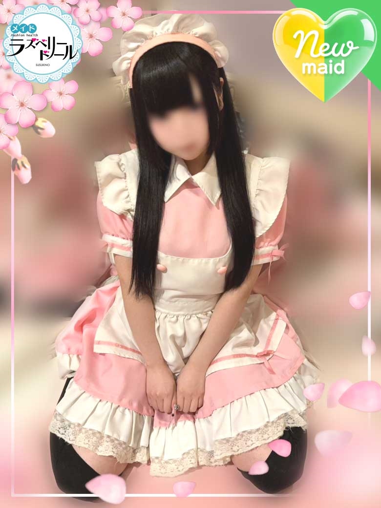 めあ