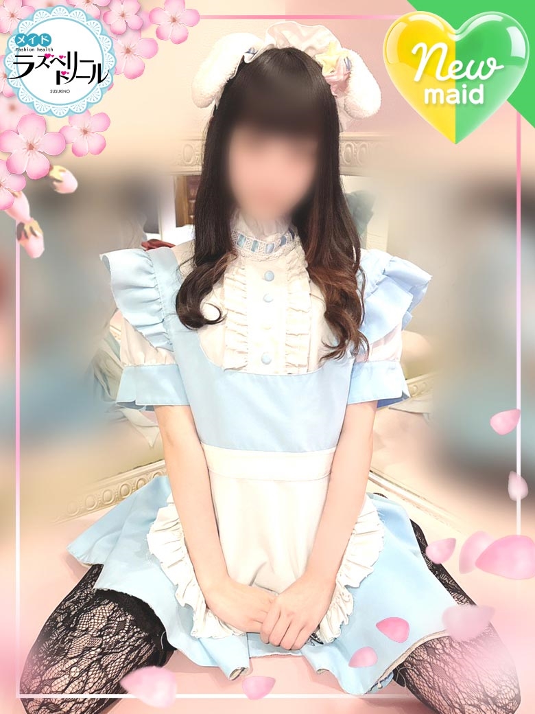 ひな