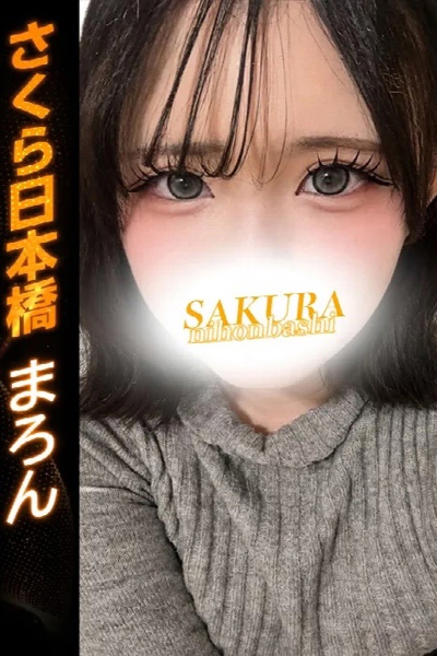 まろん
