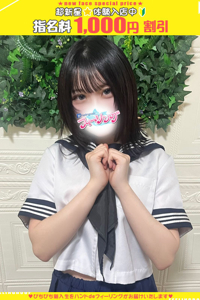 まお【FG系列】
