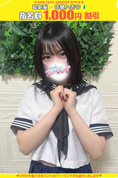 まお【FG系列】