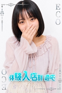 ましろ
