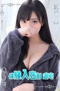 せな