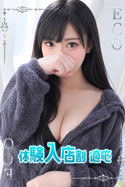 せな