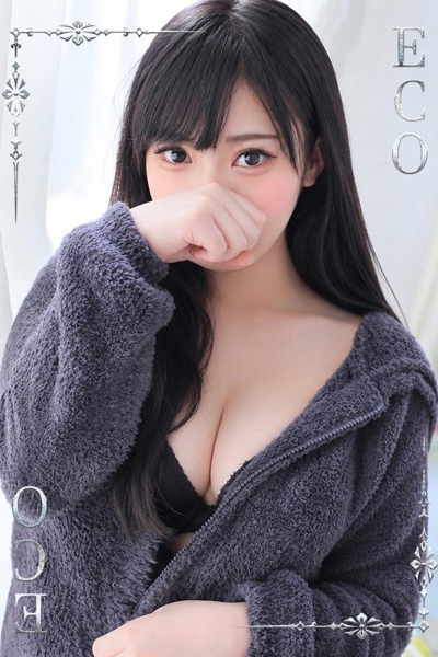 せな