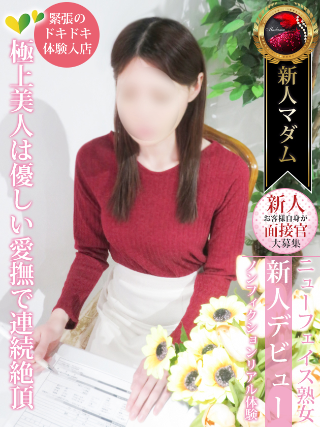 ほしの あき
