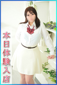 りゆ