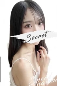 あるの
