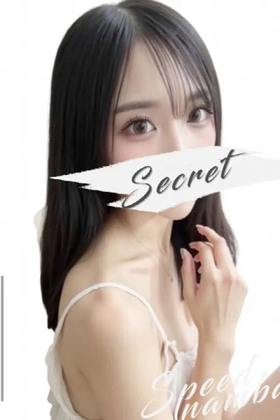 あるの