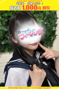 ある【FG系列】