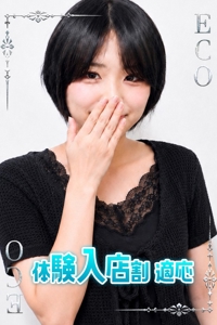 きこ