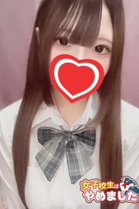 ひめ