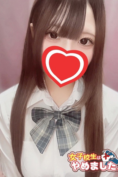ひめ
